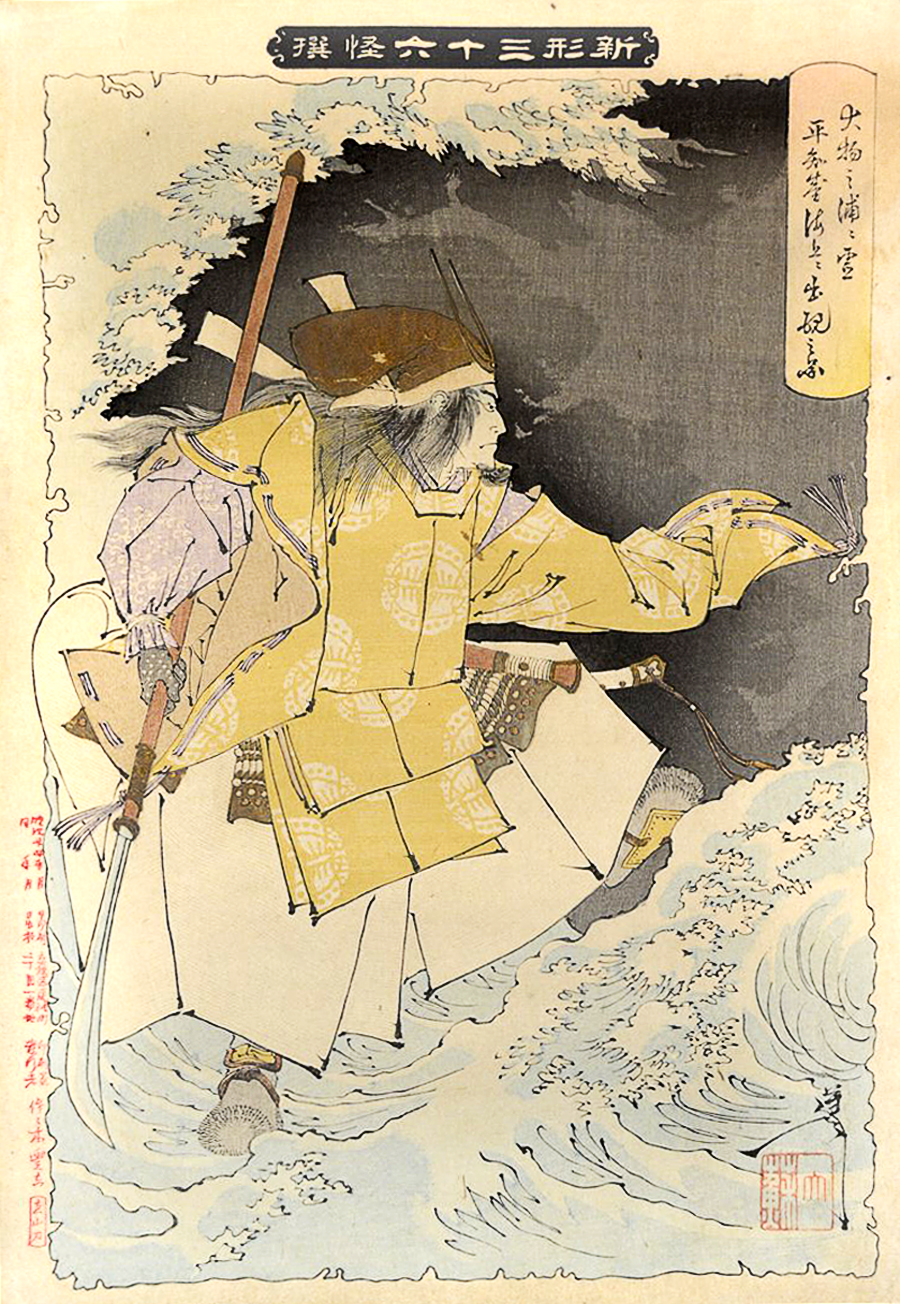 月岡芳年が描いた平知盛の亡霊(パブリックドメイン)。波上に立つ甲冑の武者霊
