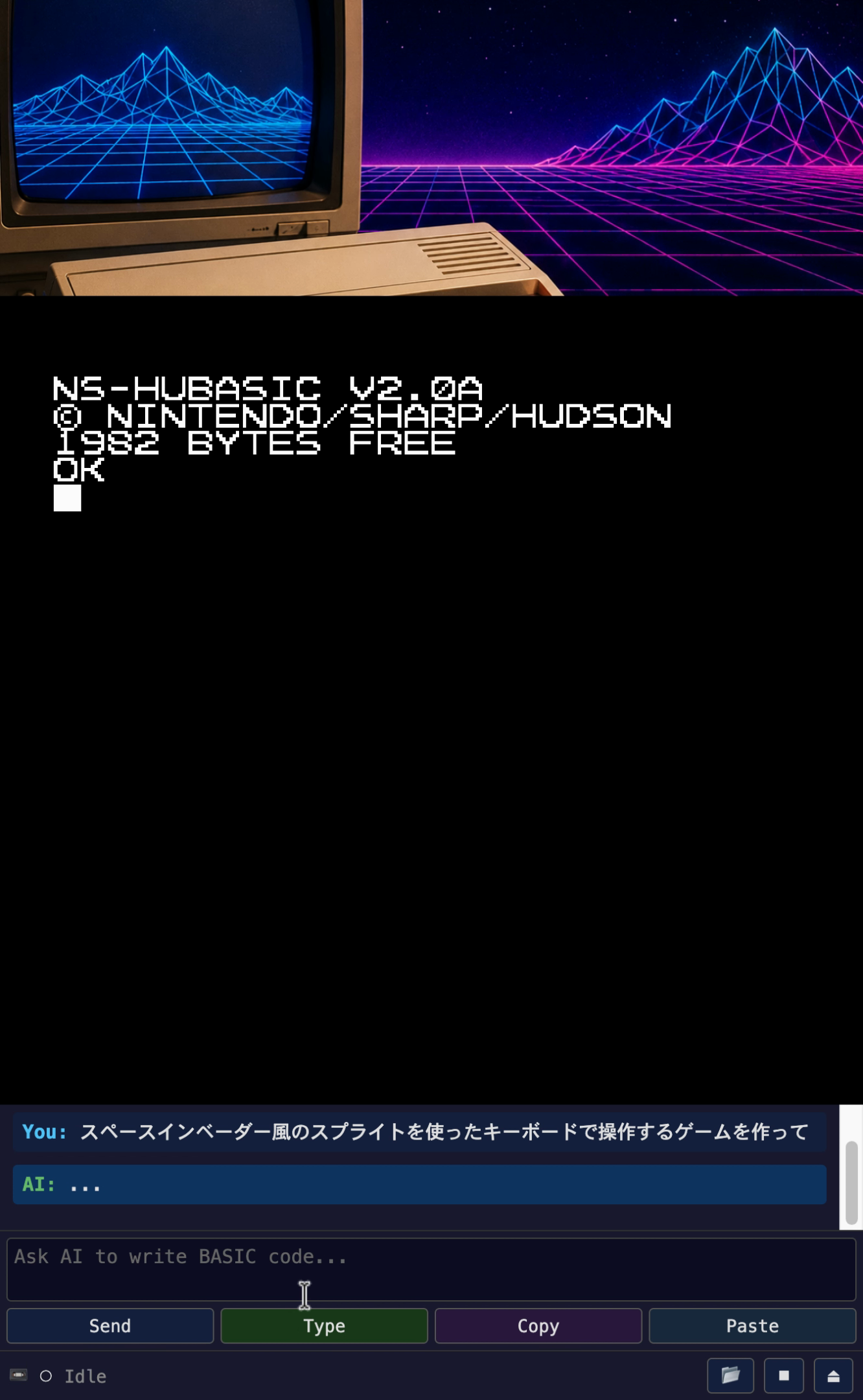依頼直後の画面。BASIC側は NS-HUBASIC V2.0A / 1982 BYTES FREE のまま待機し、下のパネルに依頼文と応答待ちの表示が出ている