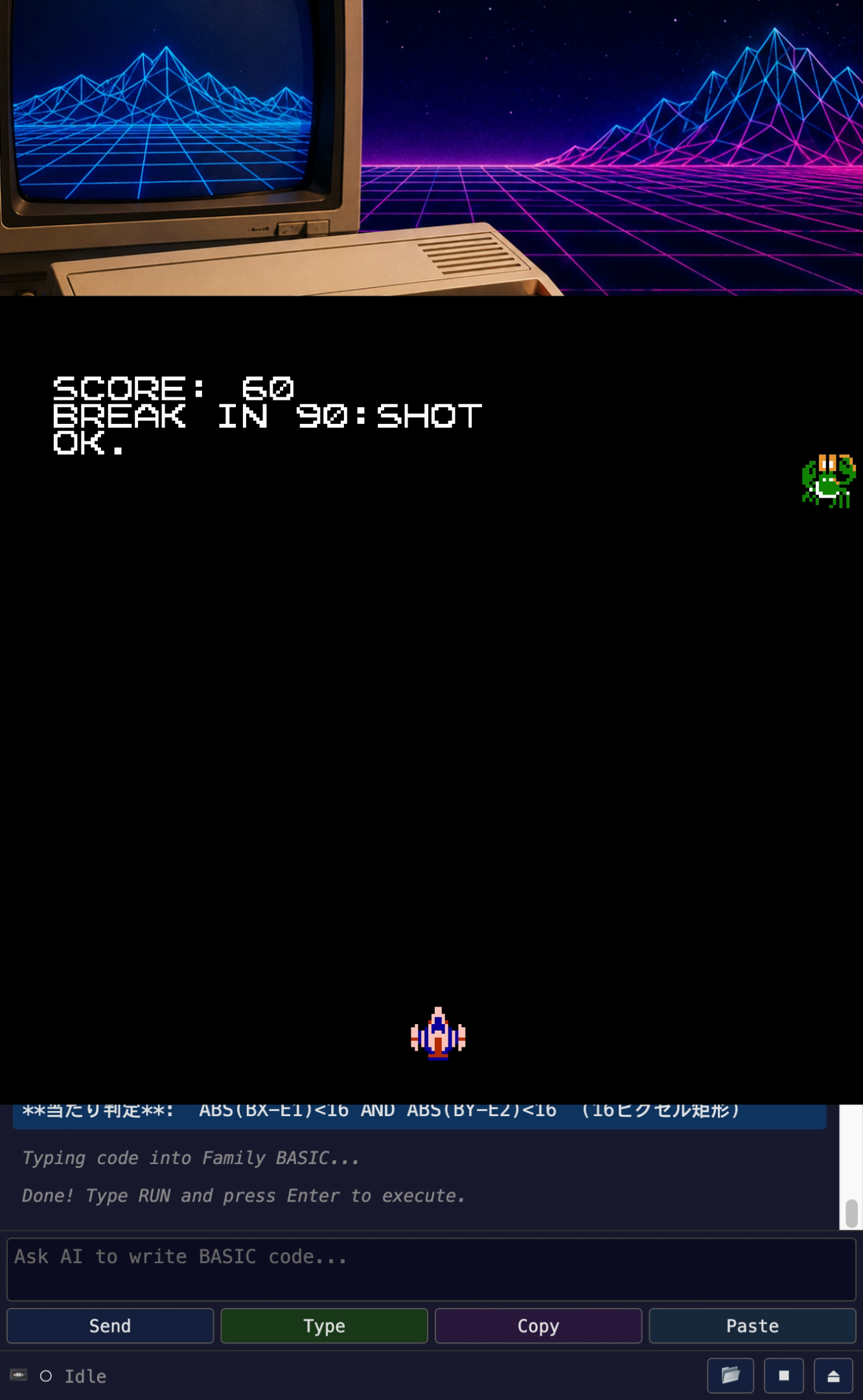 SCORE: 60 のところで停止。BREAK IN 90 が出て OK. に戻っている