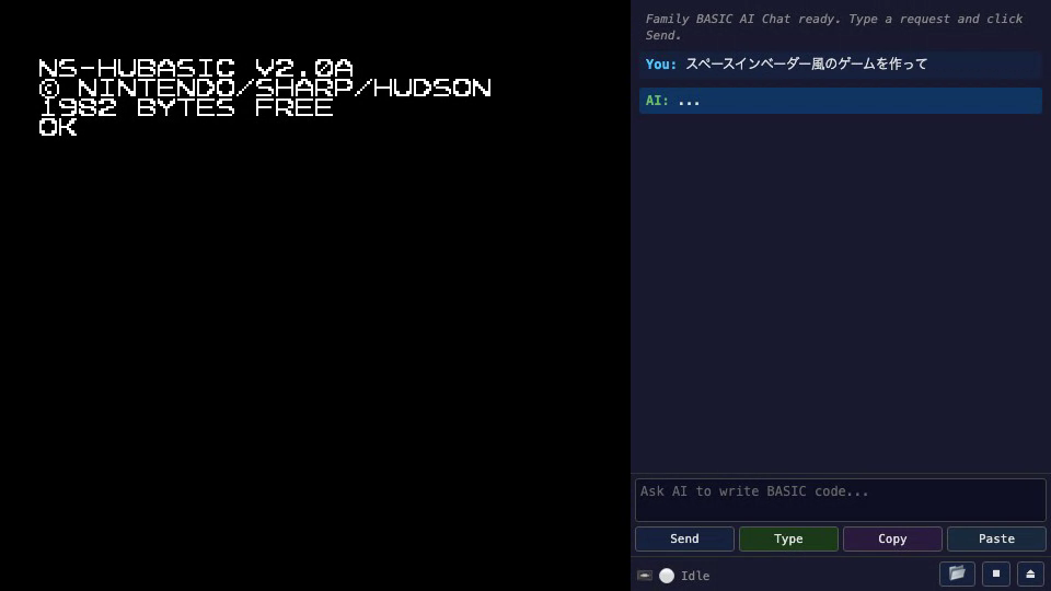 依頼直後の画面。左のBASIC側は NS-HUBASIC V2.0A / 1982 BYTES FREE のまま待機し、右のパネルには依頼文と応答待ちの「AI: ...」が出ている