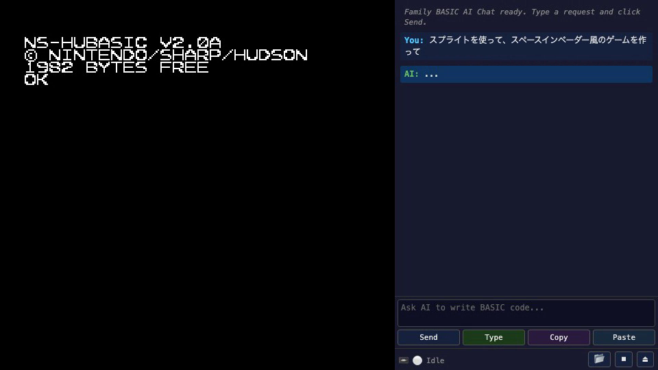 依頼直後の画面。依頼文は「スプライトを使って、スペースインベーダー風のゲームを作って」