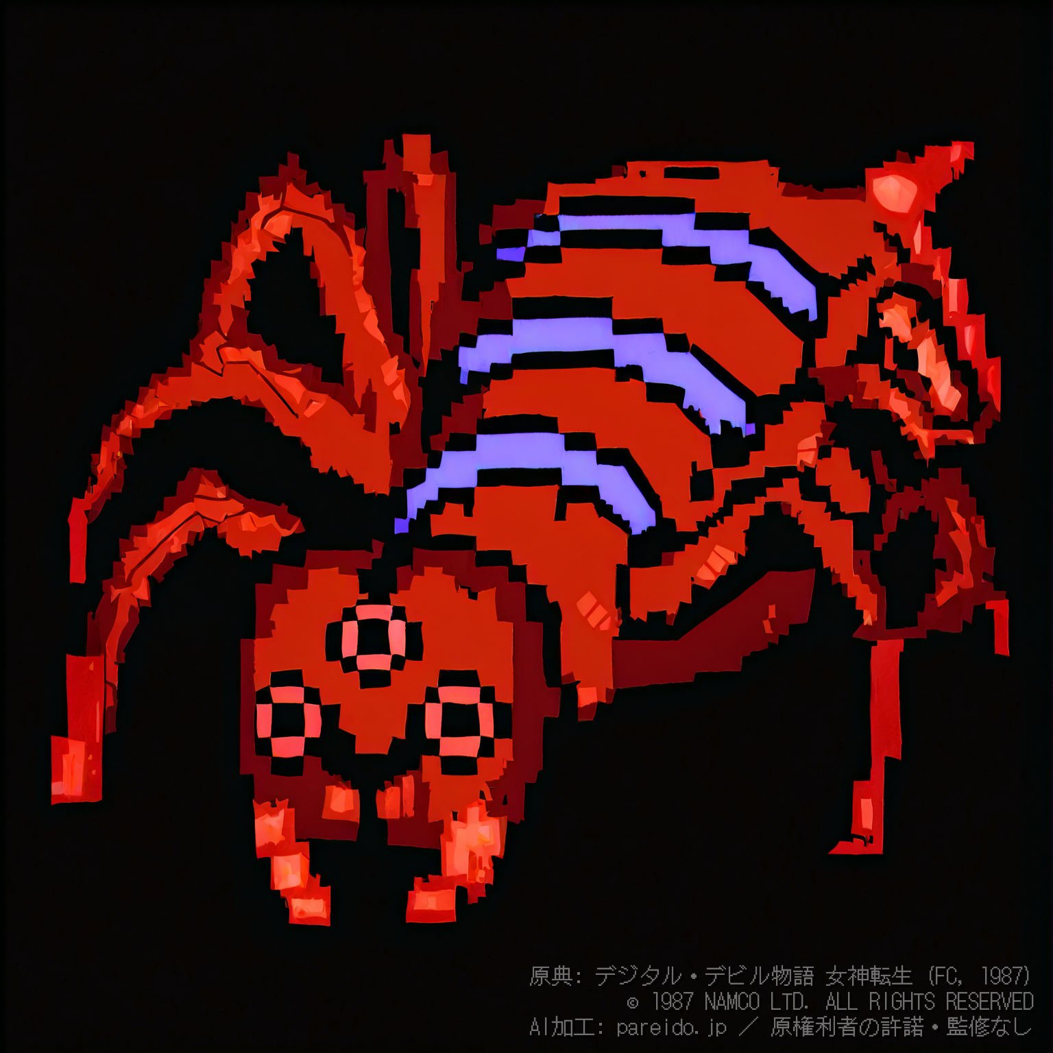 タランテラ（ドット絵をもとにAIで描き起こした画像）